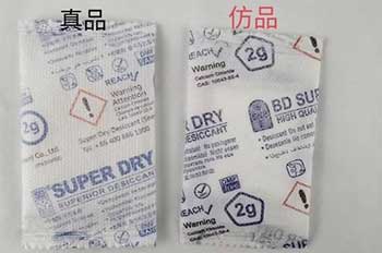 深圳干霸氯化鈣干燥劑廠(chǎng)家